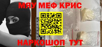 mdpv Малгобек