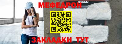 mdpv Малгобек