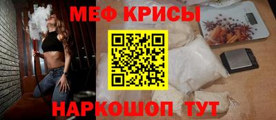 мефедрон VHQ Малоярославец