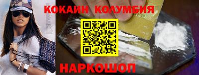 соль курить ск Мариинск