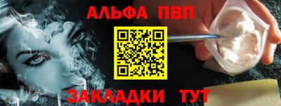 мефедрон VHQ Малоярославец
