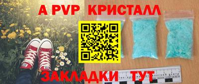 мефедрон VHQ Малоярославец