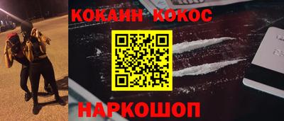 молекула духа Можайск