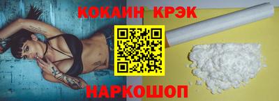 соль курить ск Мариинск