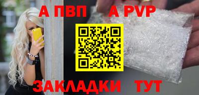 молекула духа Можайск