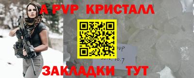 мефедрон VHQ Малоярославец