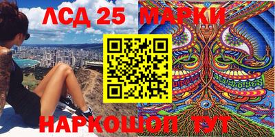 молекула духа Можайск