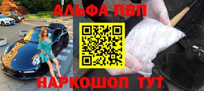 мефедрон VHQ Малоярославец