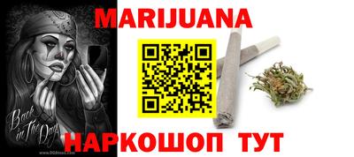 соль курить ск Мариинск