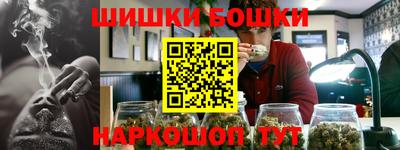 молекула духа Можайск