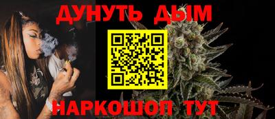 мефедрон VHQ Малоярославец