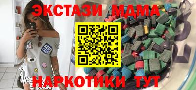 соль курить ск Мариинск