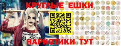 мефедрон VHQ Малоярославец