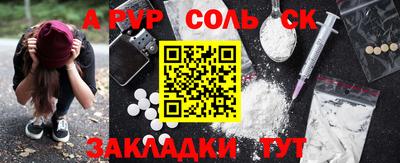 mdpv Малгобек