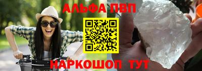 mdpv Малгобек