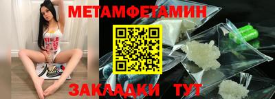 соль курить ск Мариинск