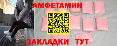 мефедрон VHQ Малоярославец