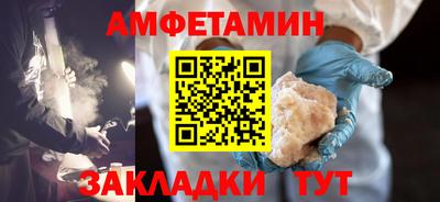 соль курить ск Мариинск