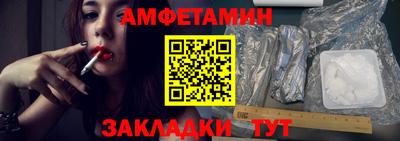 альфа пвп Можга