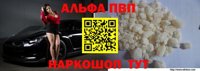 соль курить ск Мариинск