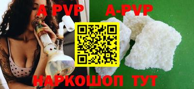 mdpv Малгобек