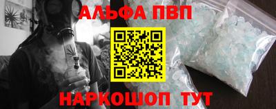 mdpv Малгобек