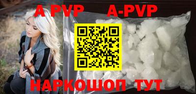 мефедрон VHQ Малоярославец