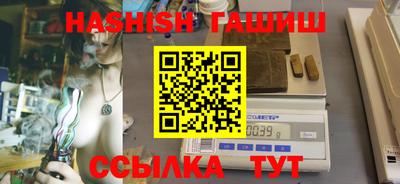 мефедрон VHQ Малоярославец