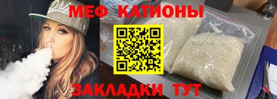 соль курить ск Мариинск