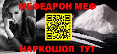 ешки Моздок