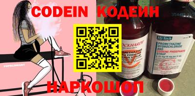 соль курить ск Мариинск