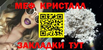ешки Моздок
