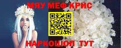 ешки Моздок