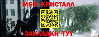 mdpv Малгобек