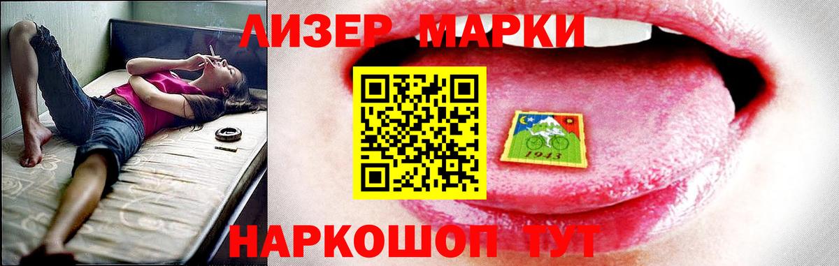 ЛСД экстази кислота Электрогорск