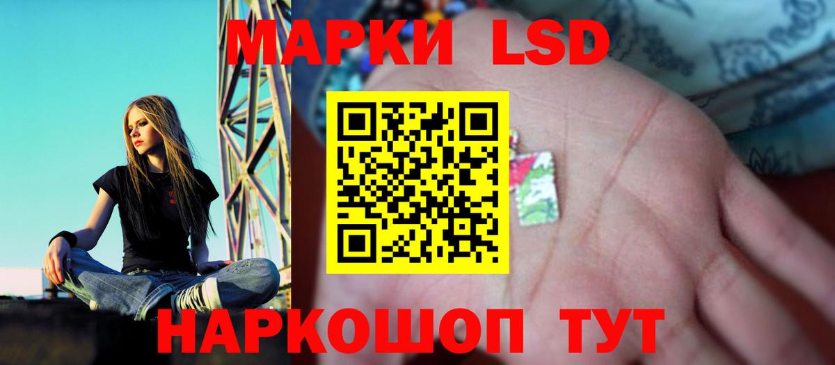 LSD-25 экстази ecstasy  Лсд 25 экстази ecstasy  Вход с VPN  Электрогорск 