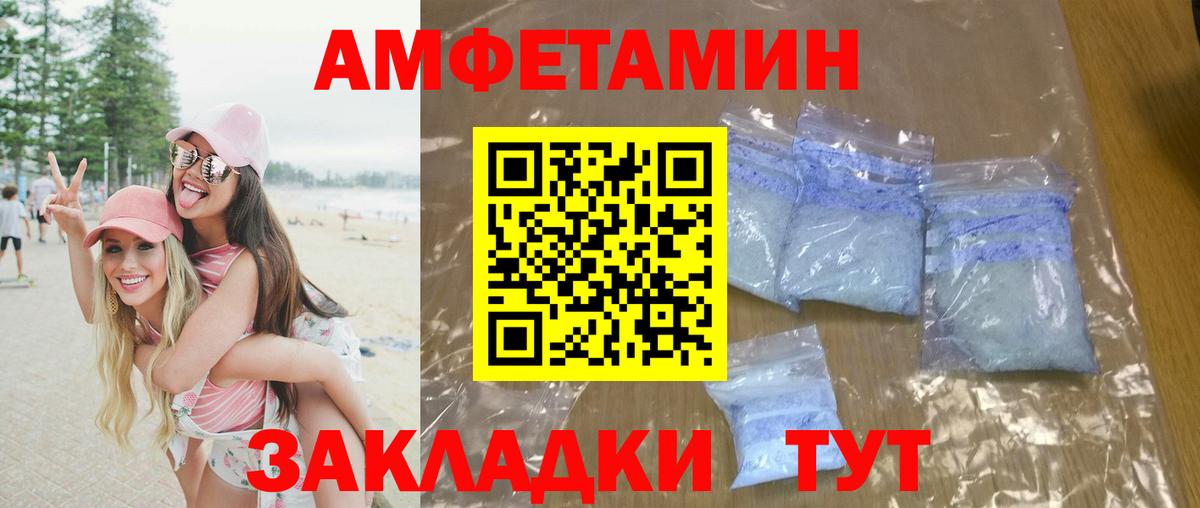 Метамфетамин  Вход с VPN  Электрогорск  Метамфетамин Декстрометамфетамин 99.9%  Метамфетамин Декстрометамфетамин 99.9% 