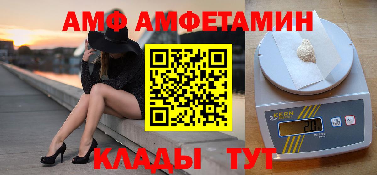 Первитин Methamphetamine Электрогорск
