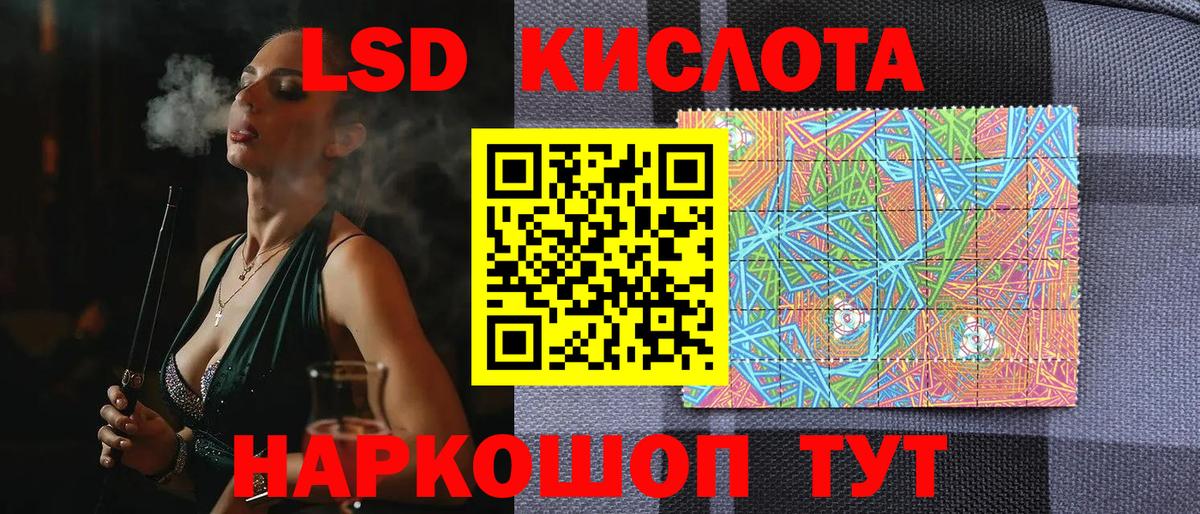 Наркотические марки 1,5мг Электрогорск