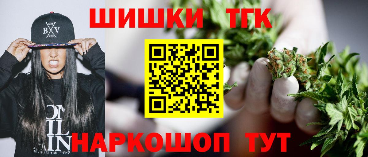 Шишки марихуана LSD WEED  МАРИХУАНА сатива  Вход с VPN  Шишки марихуана тримм  Электрогорск 